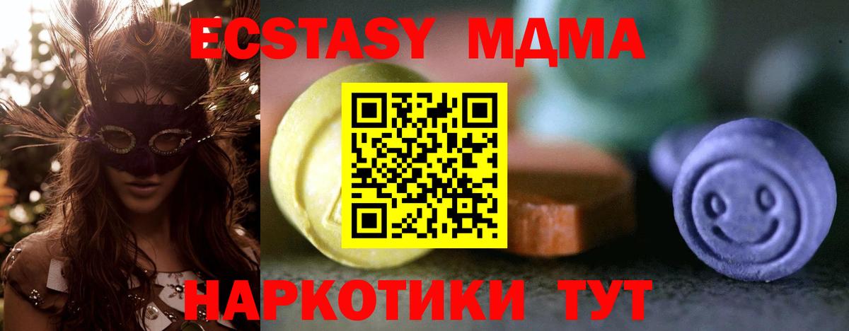 ЭКСТАЗИ Cube Шали