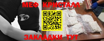 спайс Ливны