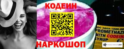 спайс Ливны
