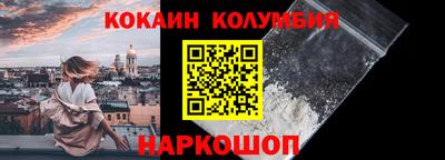 спайс Ливны