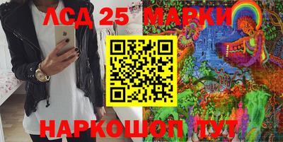 спайс Ливны