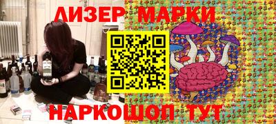 дистиллят марихуана Лесосибирск