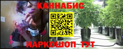 спайс Ливны