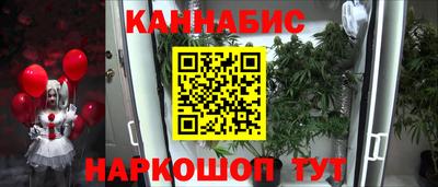 спайс Ливны