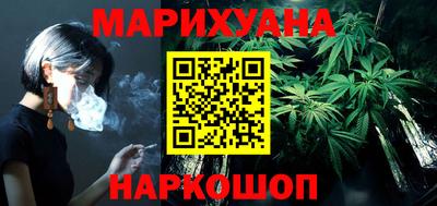 спайс Ливны