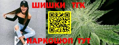 дистиллят марихуана Лесосибирск