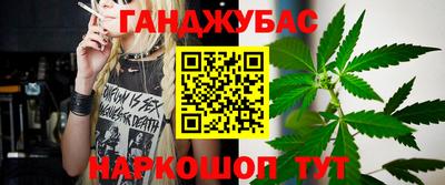 спайс Ливны