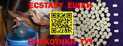 спайс Ливны