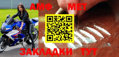 спайс Ливны