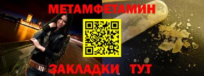 спайс Ливны
