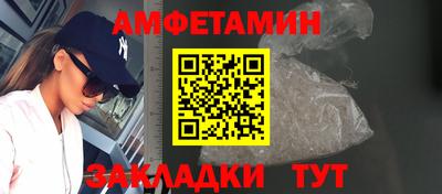 спайс Ливны