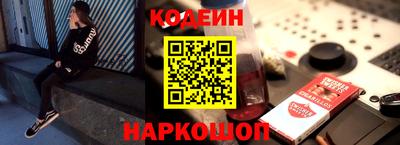 спайс Ливны