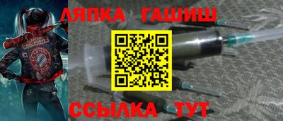 спайс Ливны