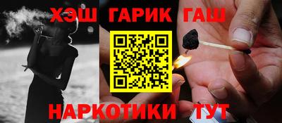 дистиллят марихуана Лесосибирск