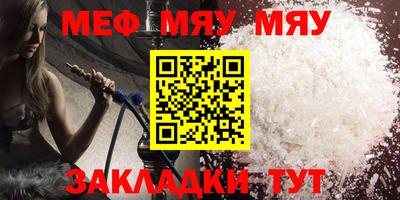 спайс Ливны