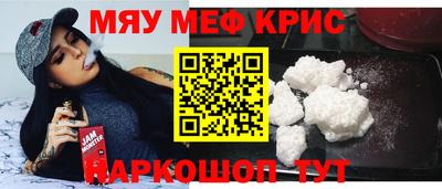 спайс Ливны