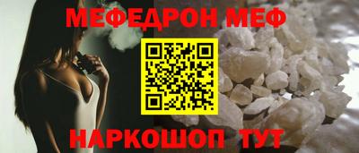 спайс Ливны