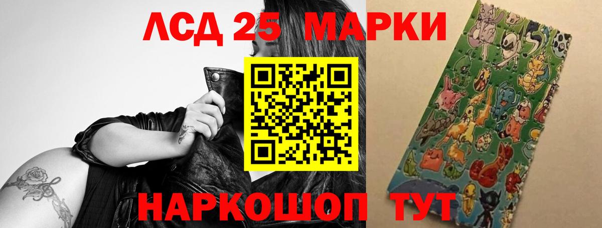 LSD-25 экстази ecstasy  LSD-25 экстази ecstasy  Шали  Вход с VPN 