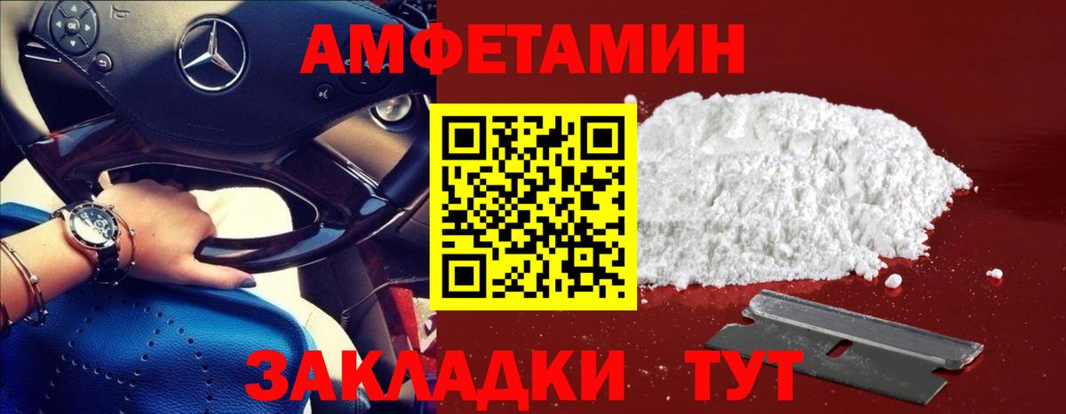 Шали  Метамфетамин кристалл  Вход с VPN 