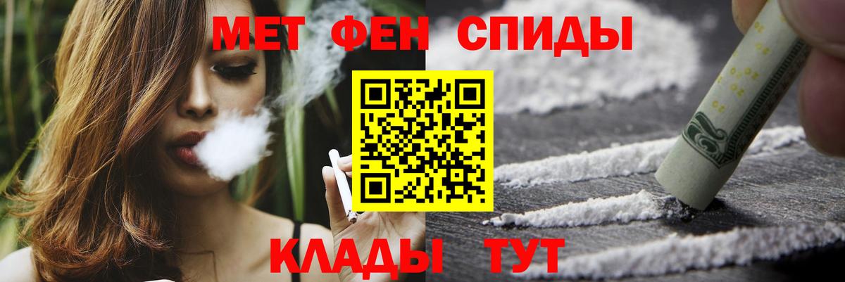 Метамфетамин кристалл Шали