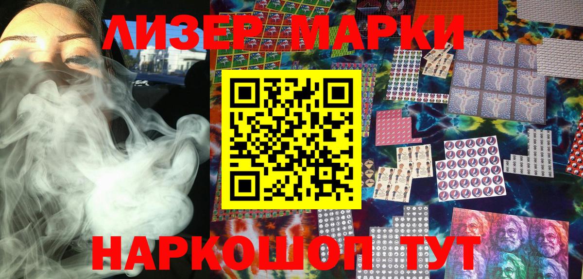Меф Шали
