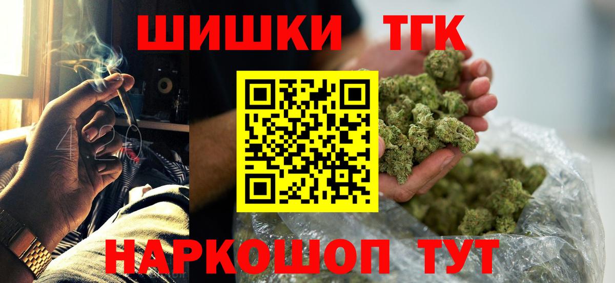Бошки Шишки тримм  Марихуана ГИДРОПОН  Бошки марихуана план  Вход с VPN  Шали 